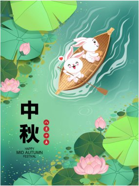 Tavşan ay pastası fener karakterli klasik bir sonbahar festivali poster tasarımı. Çeviri: 15 Ağustos 'ta Mutlu Sonbahar Festivali.