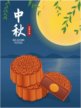 Sonbahar ortası festivali için ay pastası, ay festivali afişi, fener, ay şablonu. Çeviri: 15 Ağustos 'ta Mutlu Sonbahar Festivali.