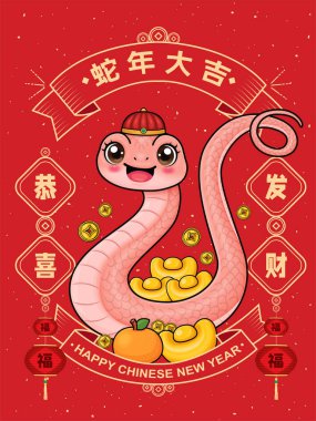 Vintage Chinese new year poster design with snake. Chinese wording means Auspicious year of the snake, Wishing you prosperity and wealth, prosperity. clipart