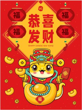 Vintage Chinese new year poster design with snake, god of wealth. Chinese wording means Wishing you prosperity and wealth, prosperity, snake. clipart