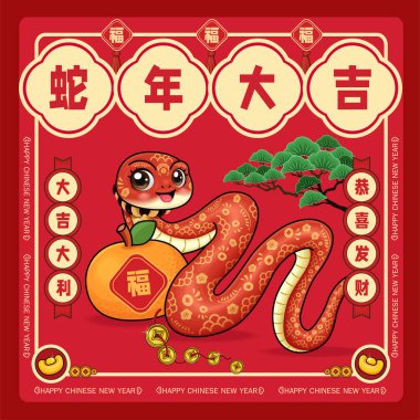 Yılanlı klasik Çin yılbaşı poster tasarımı. Çince deyiş, yılanın hayırlı bir yılı, büyük bir servet ve büyük bir lütuf, size refah ve zenginlik ve refah diliyor..