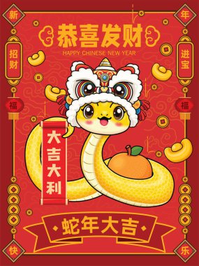 Vintage Chinese new year poster design with snake. Chinese wording means Great fortune and great favor, Wishing you prosperity and wealth, Auspicious year of the snake, Wishing you prosperity and wealth, prosperity. clipart