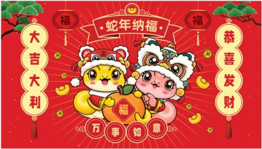 Yılanlı klasik Çin yılbaşı poster tasarımı. Çince deyiş büyük şans ve büyük iyilik demektir, size refah ve zenginlik dilerim, yılan yılı iyi şans getirir, her şey yolunda gider, refah..