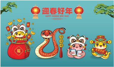 Vintage Chinese new year poster design with snake. Chinese wording means Welcome New Year Spring, Wishing you prosperity and wealth, fortune, Prosperity. clipart