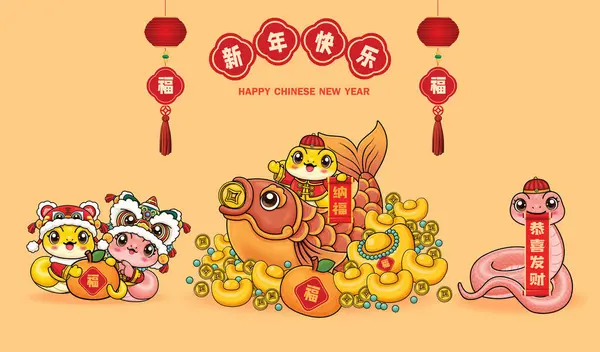 Yılanlı klasik Çin yılbaşı poster tasarımı. Çince 'de 