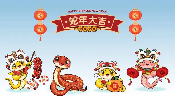 Yılanlı klasik Çin yılbaşı poster tasarımı. Çince 'de yılan yılı iyi şans, servet ve refah getirir demek..