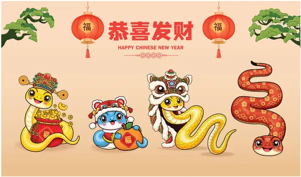 Yılanlı klasik Çin yılbaşı poster tasarımı. Çince 'de refah, refah ve refah demek..