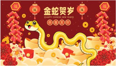 Vintage Chinese new year poster design with snake. Chinese wording means Golden Snake Brings Blessings, Wishing you prosperity and wealth, Prosperity.  clipart