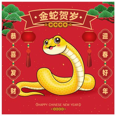 Yılanlı klasik Çin yılbaşı poster tasarımı. Çince 'de 