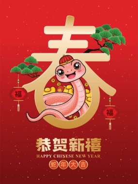 Yılanlı klasik Çin yılbaşı poster tasarımı. Çince 'de bahar demek, yılanın hayırlı yılı, mutlu ay yılı, refah demek..