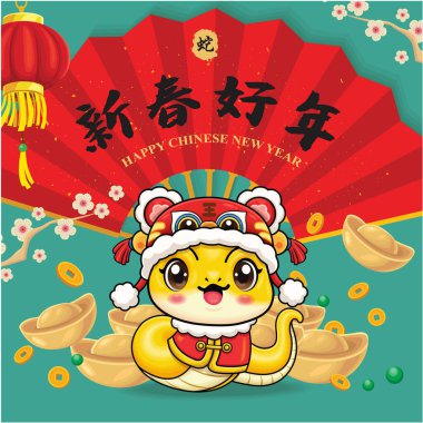 Yılanlı klasik Çin yılbaşı poster tasarımı. Çince 'de 