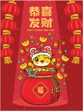 Yılanlı klasik Çin yılbaşı poster tasarımı. Çince 'de refah, refah ve refah demek..