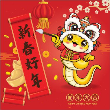 Yılanlı klasik Çin yılbaşı poster tasarımı. Çince 'de 