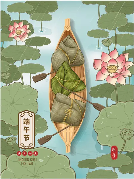 Klasik Çin mantısı çizgi film karakteri. Ejderha teknesi festivali illüstrasyonu. Çince 'de ejderha botu festivali demek, mayısın 5' i, pirinç köftesi, zongzi