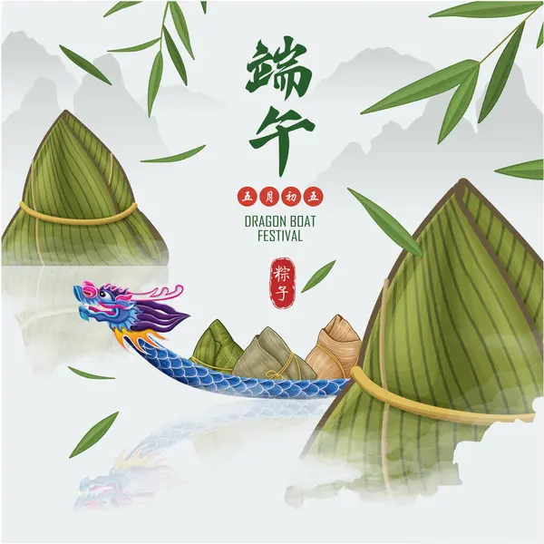 Klasik Çin mantısı çizgi film karakteri. Ejderha teknesi festivali illüstrasyonu. Çince 'de ejderha botu festivali demek, 5 Mayıs.