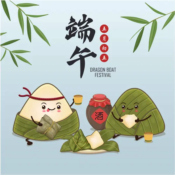 Klasik Çin mantısı çizgi film karakteri. Ejderha teknesi festivali illüstrasyonu. Çince 