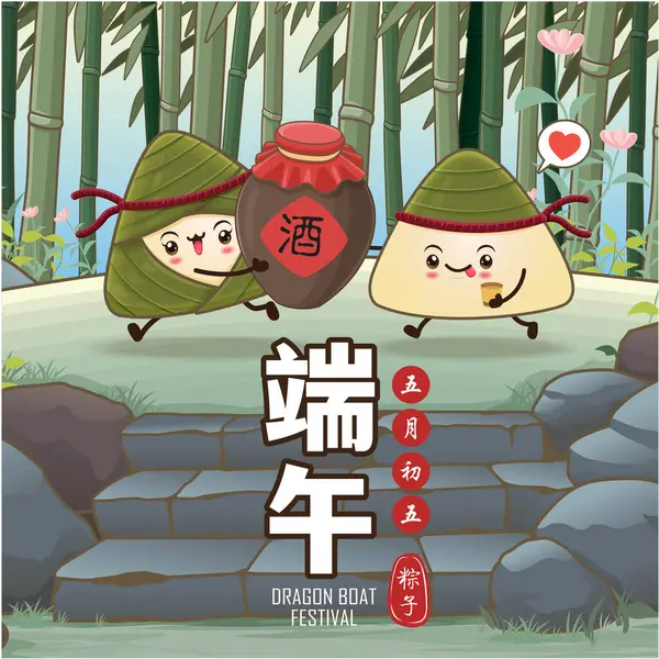 Klasik Çin mantısı çizgi film karakteri. Ejderha teknesi festivali illüstrasyonu. Çince 'de ejderha botu festivali demek, mayısın 5' i, pirinç köftesi, zongzi, likör
