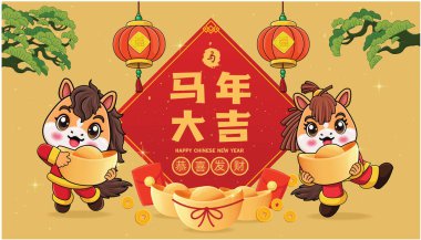 Atlı klasik Çin yılbaşı poster tasarımı. Çince 'de at demek. Atın, atın, refahın hayırlı yılı.