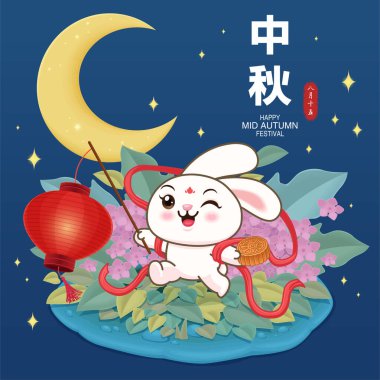 Tavşan karakterli Vintage Mid Autumn Festival poster tasarımı. Çeviri: Güz ortası Festivali, 15 Ağustos.