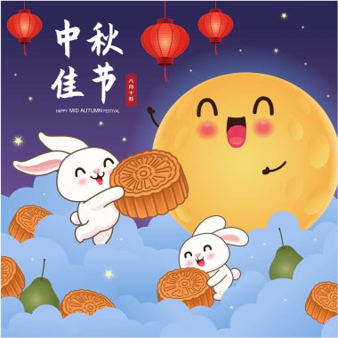 Tavşan karakterli Vintage Mid Autumn Festival poster tasarımı. Çeviri: Güz ortası Festivali, 15 Ağustos.