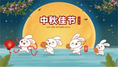 Tavşan karakterli Vintage Mid Autumn Festival poster tasarımı. Çeviri: Güz ortası Festivali, 15 Ağustos.