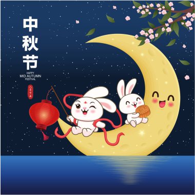 Çin 'in Ay Tanrıçası karakteri tavşan ile birlikte klasik bir sonbahar festivali poster tasarımı. Çeviri: Güz ortası Festivali, 15 Ağustos.