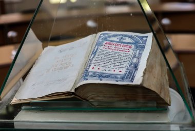 Ostroh İncil, 1580 'de Ostroh Akademisi' nde Slavonik Kilisesi 'nde basıldı.
