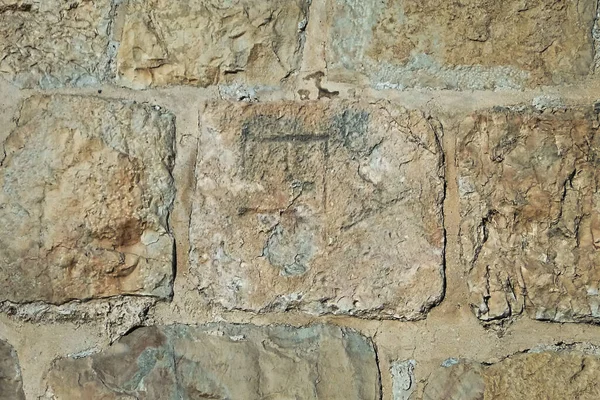 Sign of the Roman Legion of the time of Jesus Christ, carved on a stone embedded in the walls of the Old City of Jerusalem, Israel