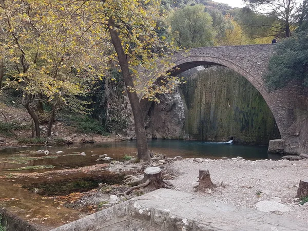 Arced Most Palaiokarya Trikala Perfekcja Grecki Jesień Kolory Wodospady — Zdjęcie stockowe