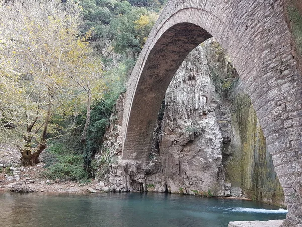 Gewölbte Brücke Von Palaiokarya Trikala Perfektion Griechenland Herbst Farben Wasserfälle — Stockfoto
