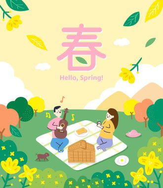 Cozy Spring Picnic - Couple Playing Guitar and Relaxing in Blooming Park. Translation - Spring