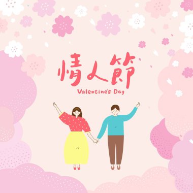 Çeviri - Sevgililer Günü, çift dayanıyorlar