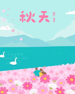 Tercümesi: Güz, çift kozmos çiçeğinde çıkıyorlar.