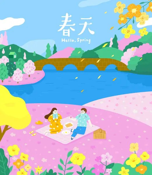 Çeviri-yay. Çiftler ormanda piknik yaparlar.