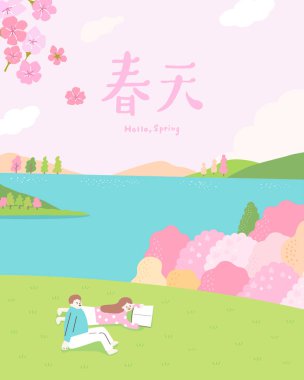 Bir çift çimenlerin üzerinde rahatlar, bahar manzarasının tadını çıkarırlar. Kiraz çiçekleri, yeşillik ve göl romantizm yaratır. Yumuşak renkler ve minimalist tasarım güzelliği arttırır. Çeviri - Bahar