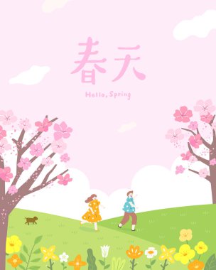 Bir çift kiraz çiçeklerinin altında neşeli bir şekilde koşar, ılık bahar melteminin tadını çıkarırlar. Güzel manzara çiçek ve yemyeşil çiçeklerle doludur. Çeviri - Bahar