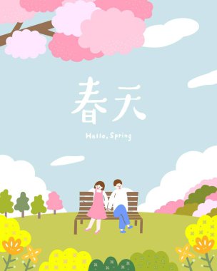 Bir çift kiraz çiçeklerinin altında bir bankta oturuyor. Parkta çiçekler, yeşillik ve huzurlu bir atmosfer var. Yumuşak pastel renkler ve minimalist bir tasarım romantik havayı yakalar. Çeviri - Bahar