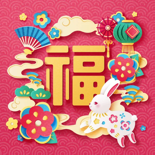 中国新年贺卡 纸画风格描绘了被烟尘 装饰品和兔子环绕着的功夫形象 在东方模式的热粉色背景 — 图库矢量图片