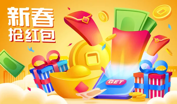 Ano Novo Chinês Cartaz Promoção Envelopes Vermelhos Dinheiro Saindo Tela — Vetor de Stock