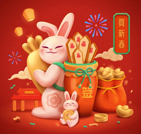 Chinese New Year Greeting Card Giant Rabbit Holding Gold Carrot — Stock Vector