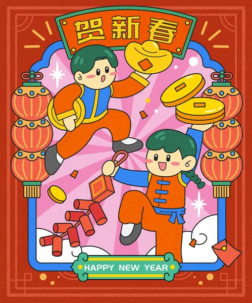 Krásný Plakát Cny Charakteristika Tradičních Kostýmech Novoroční Výzdobou Line Stylu — Stockový vektor