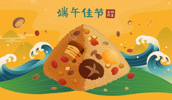 ドラゴンボート祭りのポスター 黄色の背景に海の波と竹の葉の上に図象形文字 Duanwu休日 5月5日 — ストックベクタ