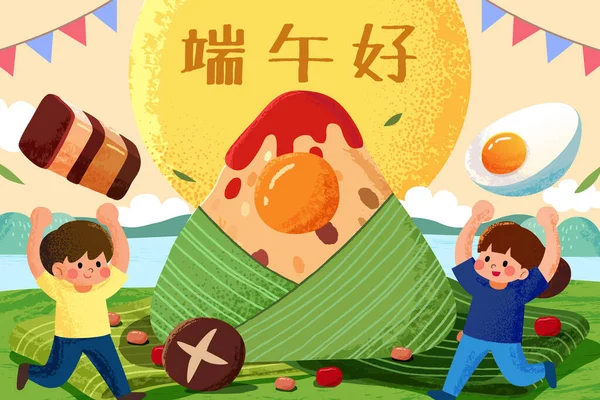 Ručně Kreslená Textura Dragon Boat Festival Přání Děti Jásající Potravinami — Stockový vektor