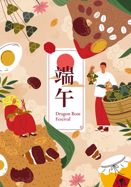 Традиційна Святкова Їжа Дуанву Мініатюрні Люди Навколо Фестивалю Dragon Boat — стоковий вектор