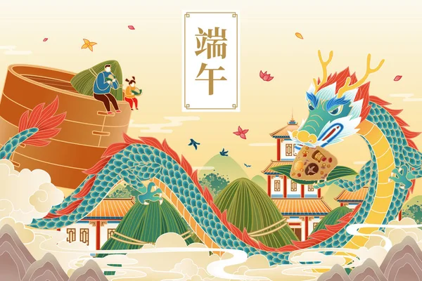 异想天开的端武度假海报 古城宗子山中的巨龙 吃饺子 迷你人物坐在漂浮在空中的汽船上 端午节 — 图库矢量图片