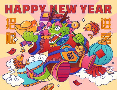 Dragon god of wealth with carp fish and festive CNY decors on radial background. Text: Wealth. Wishing wealth comes to you. clipart