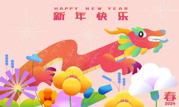 Floral Cny Card Dragon Flying Flowers Pink Background Text Happy — Stock Vector