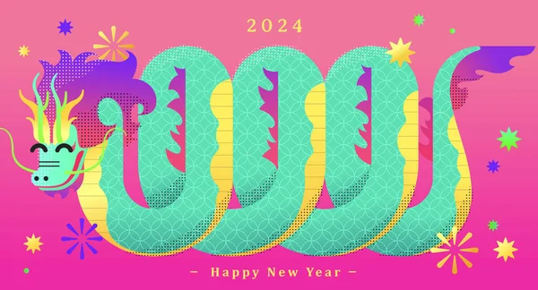 活気に満ちた中国の新年の挨拶カード グラデーションピンクの背景にパターンを持つ緑のドラゴン — ストックベクタ