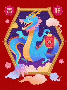 Altıgen çerçeveli bulutlu gökyüzü arka planında fenerli ejderha. Metin: Şans. Bahar. Uğurlu..