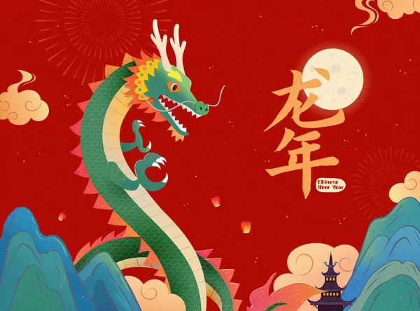Auspicieux Cny Card Dragon Sur Fond Rouge Festif Avec Paysage — Image vectorielle
